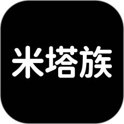 米塔族电脑版