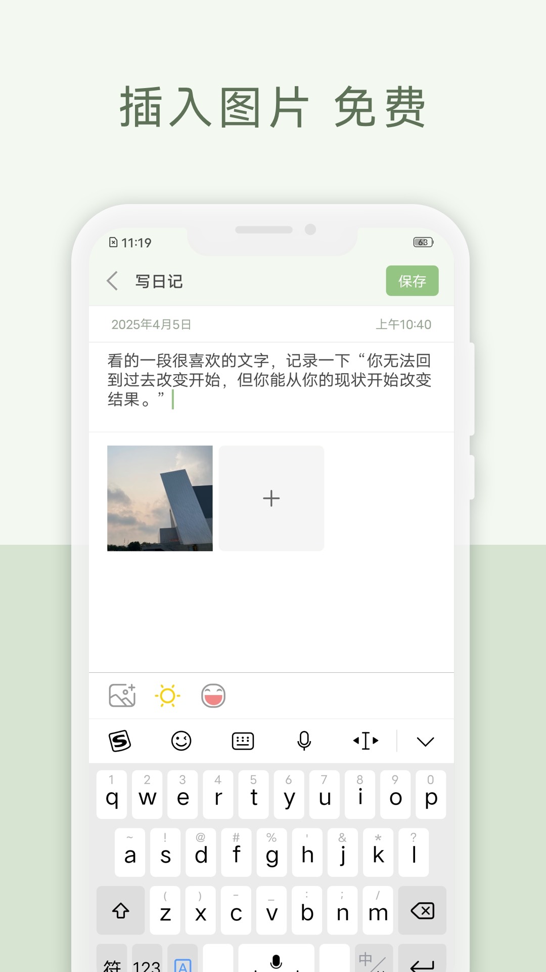 青青日记