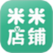 米米店铺