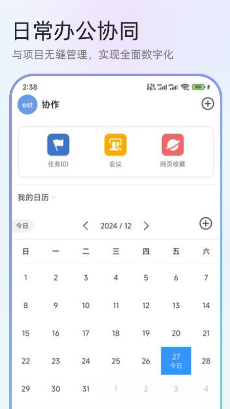 梓川投资管理系统