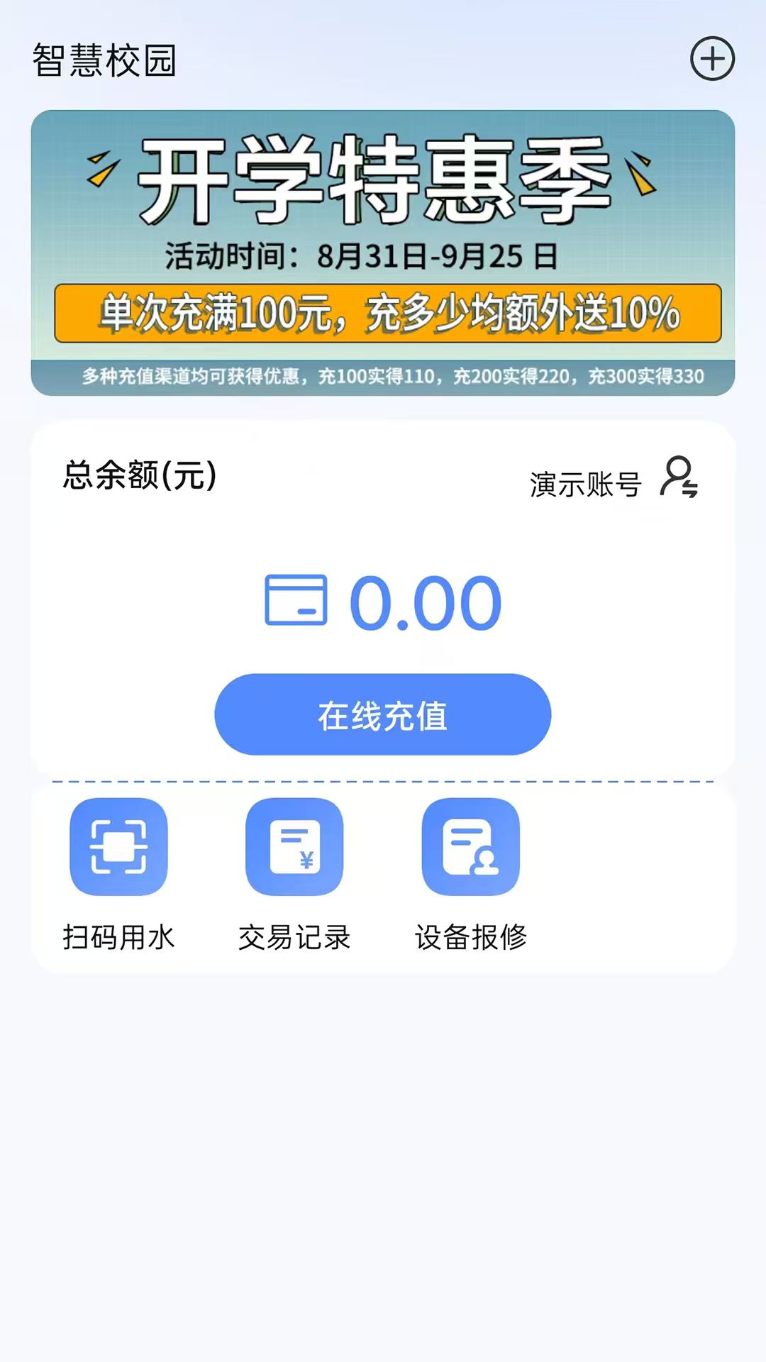 青青蓝