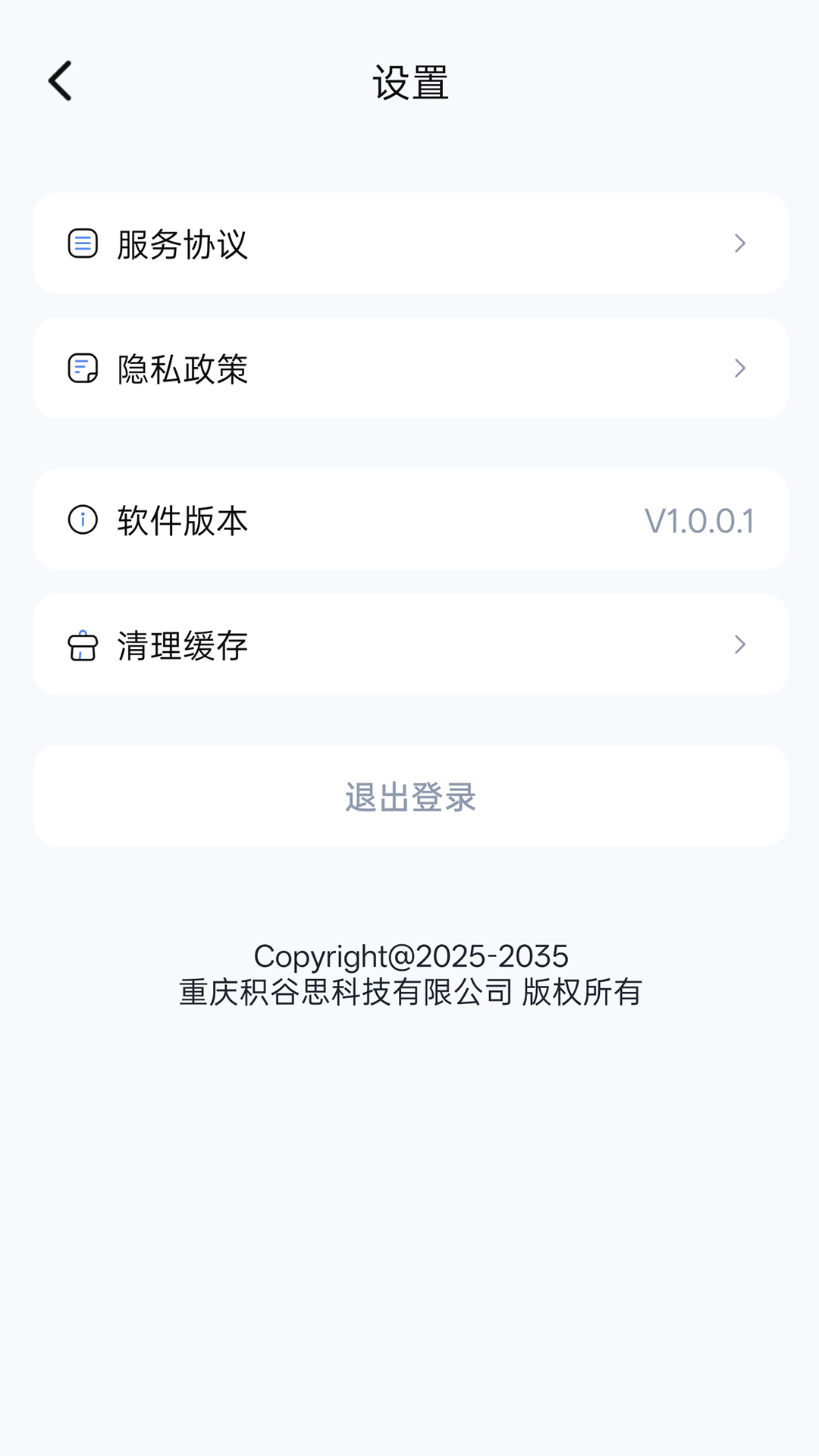 青青蓝