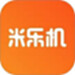 米乐机