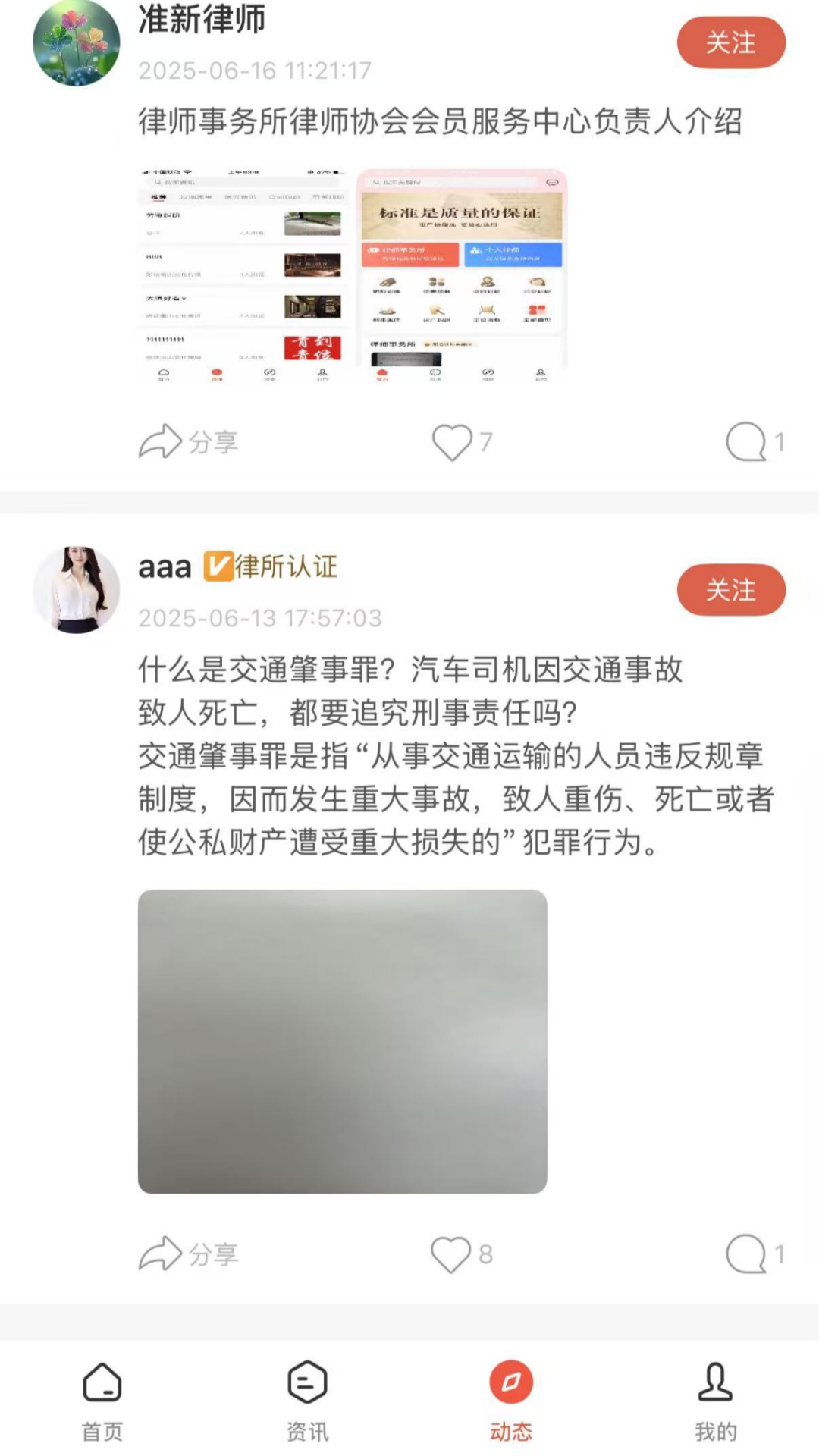 青青到位