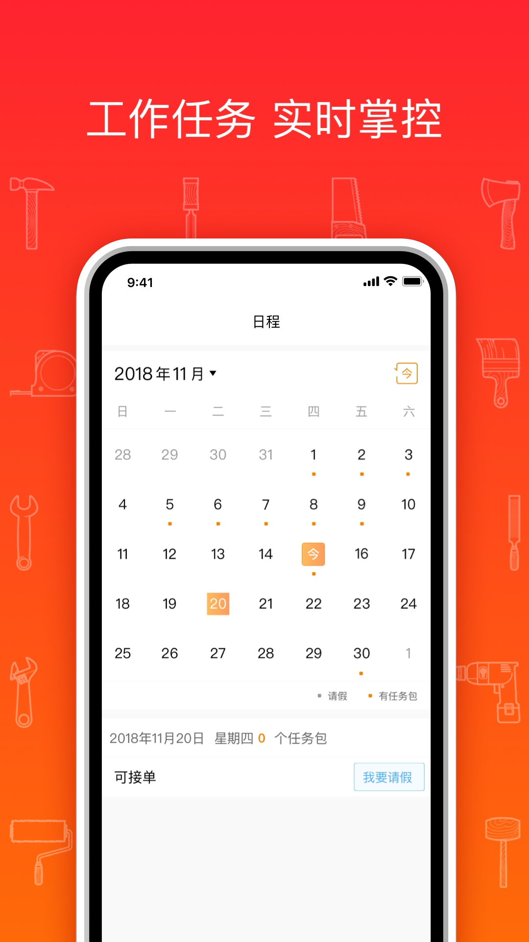 熊师傅