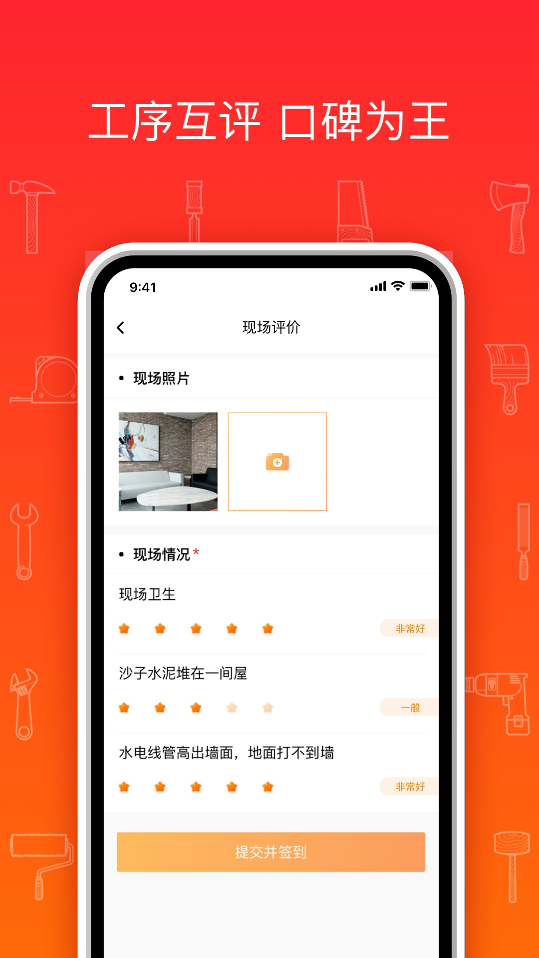 熊师傅