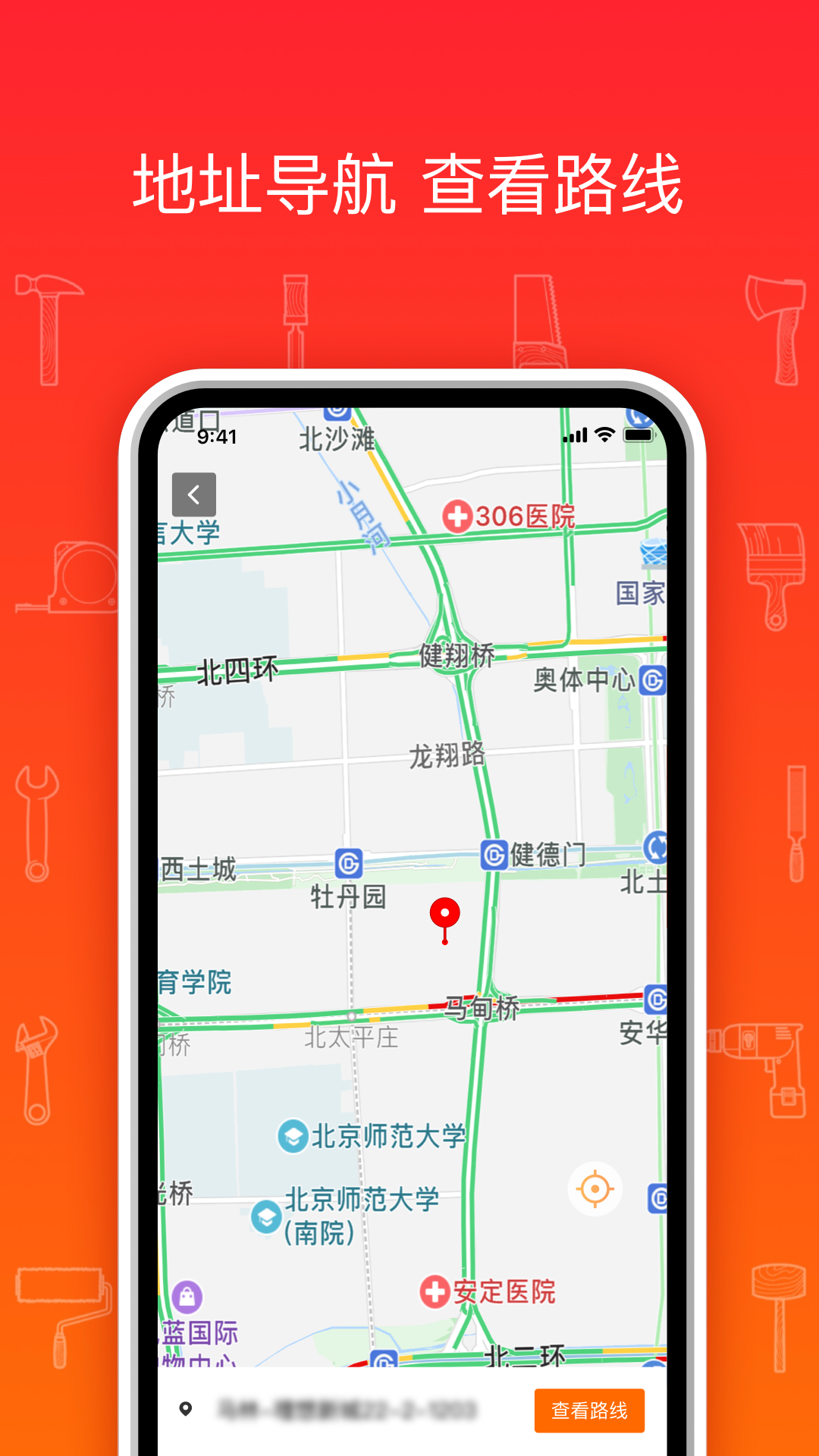 熊师傅