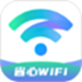 省心WiFi