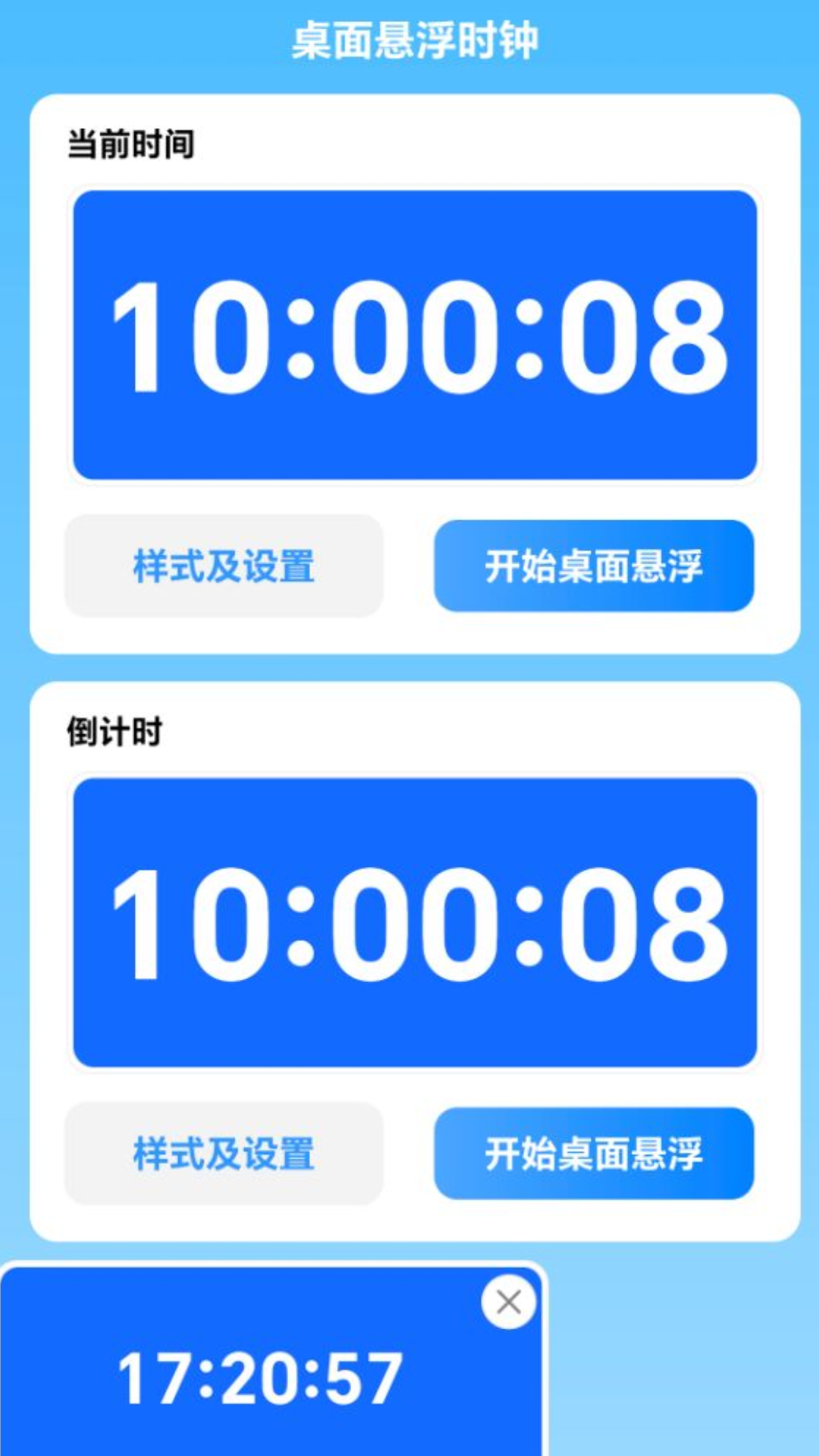 省心WiFi
