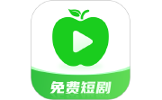 青苹果免费短剧电脑版段首LOGO