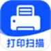 省钱云打印