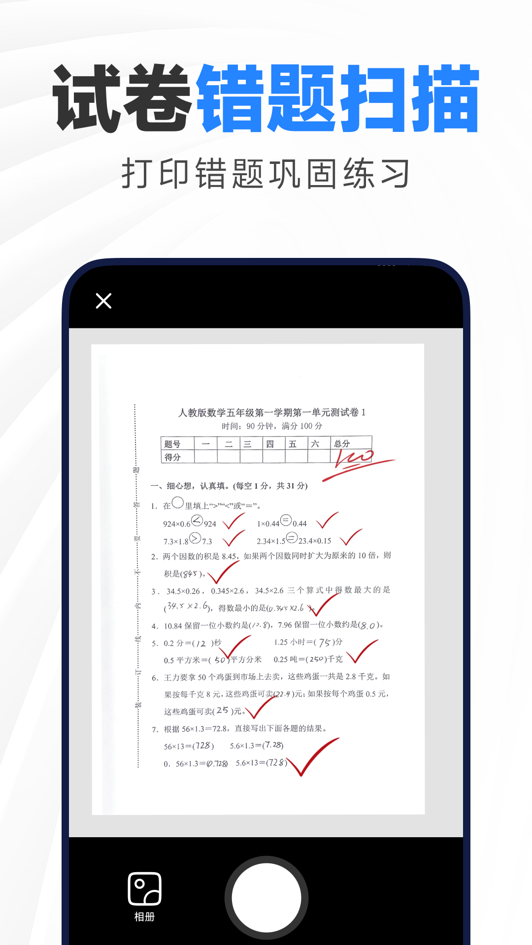 省钱云打印