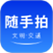 违拍拍