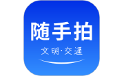 违拍拍电脑版段首LOGO