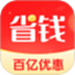 省钱优选联盟超市
