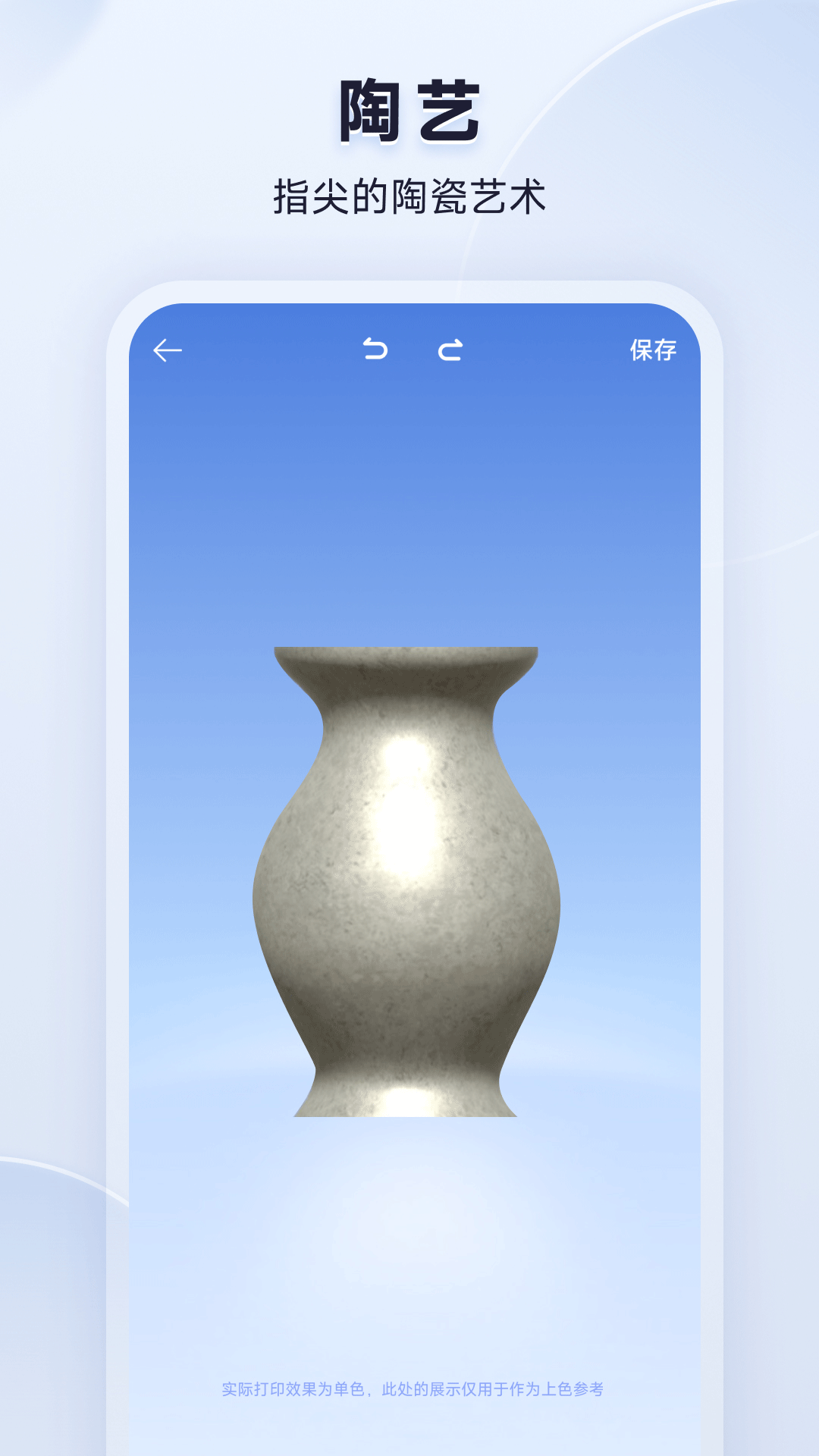 米家3D打印