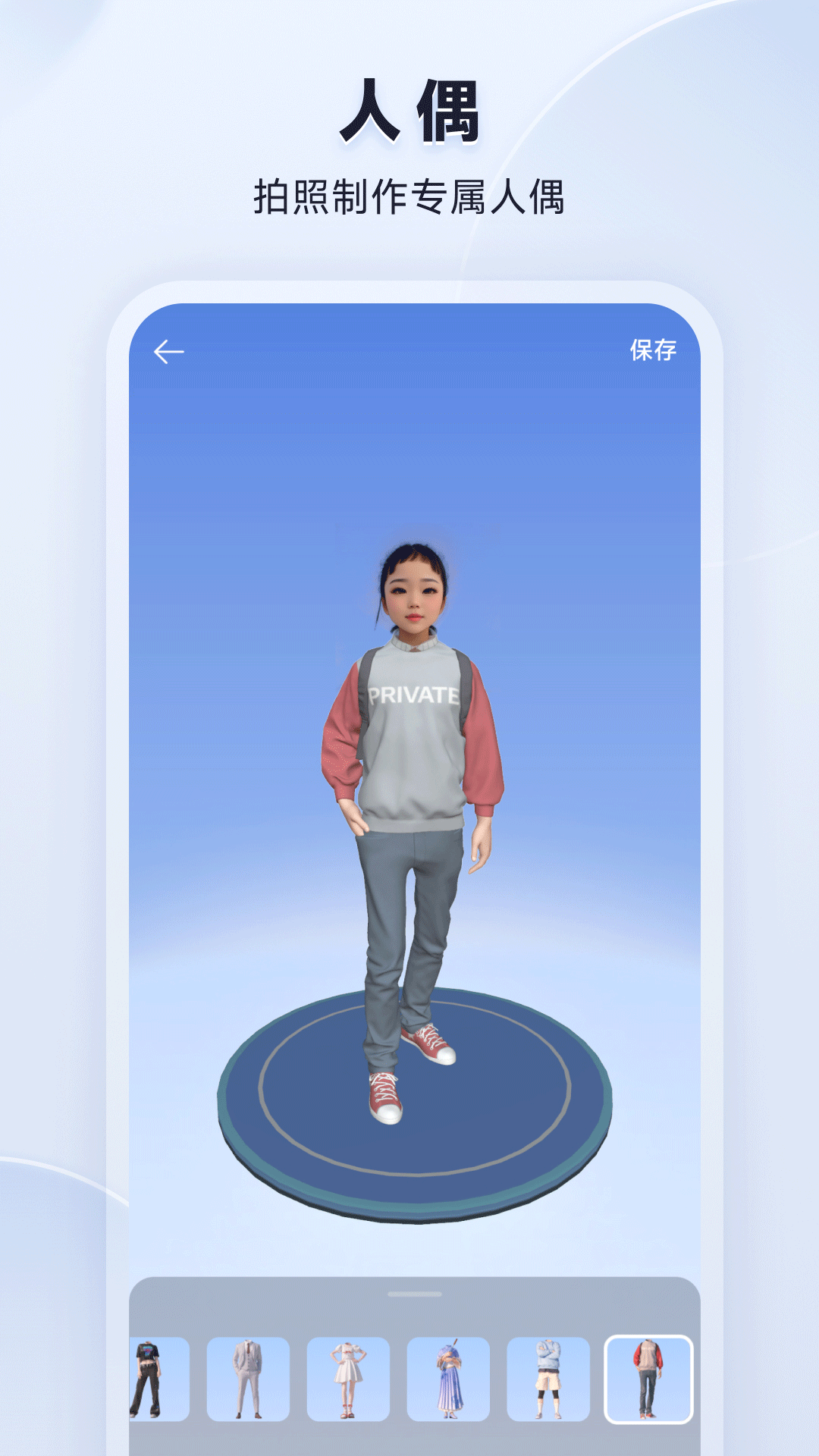 米家3D打印