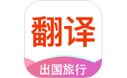 英语拍照翻译电脑版段首LOGO