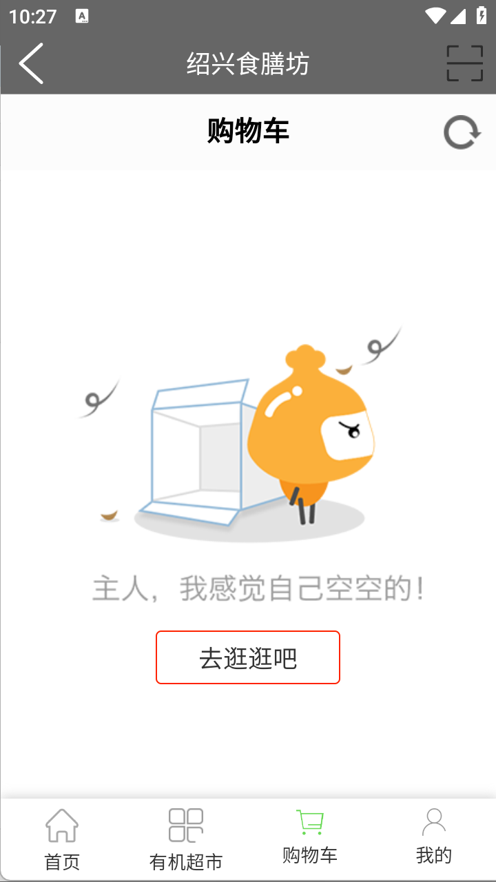 微月亮农场