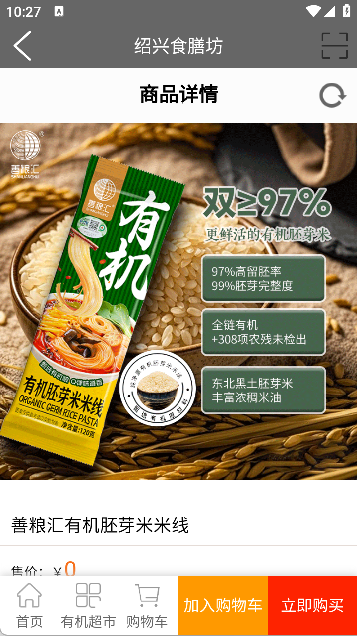 微月亮农场
