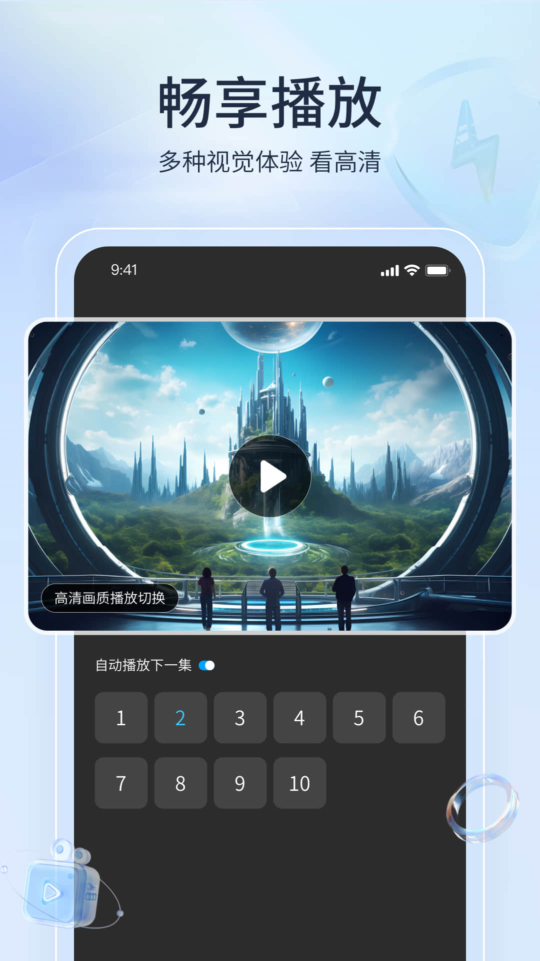 快兔网盘