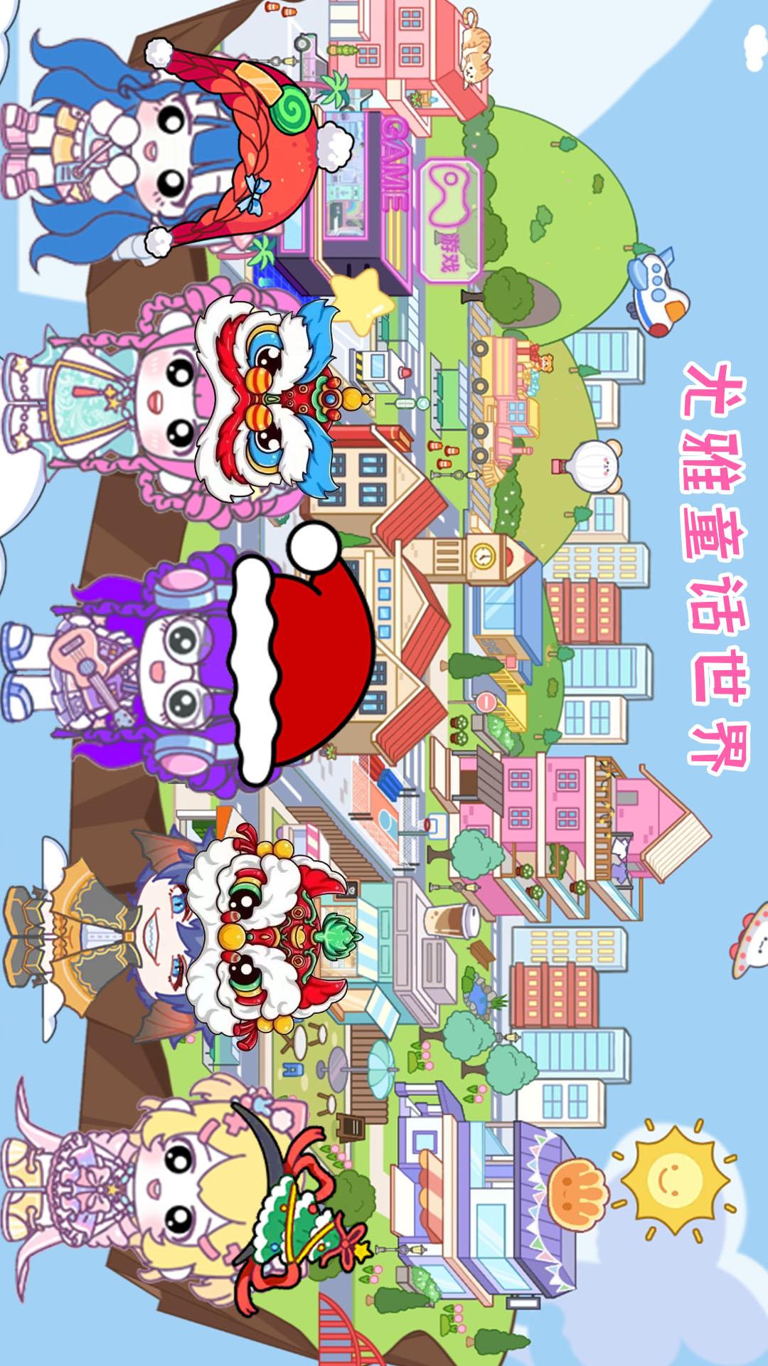 米加童话世界