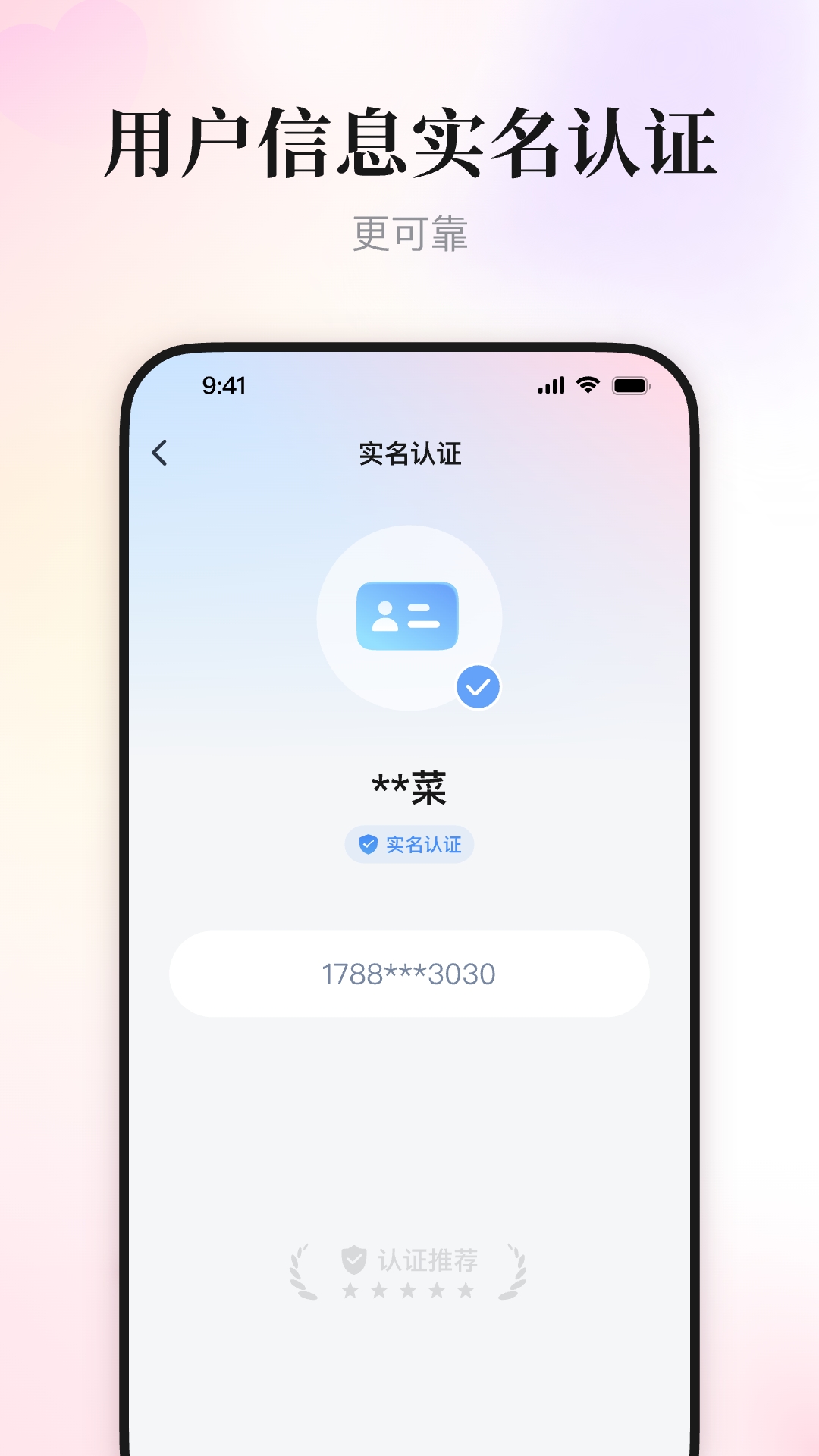 喜姐相亲