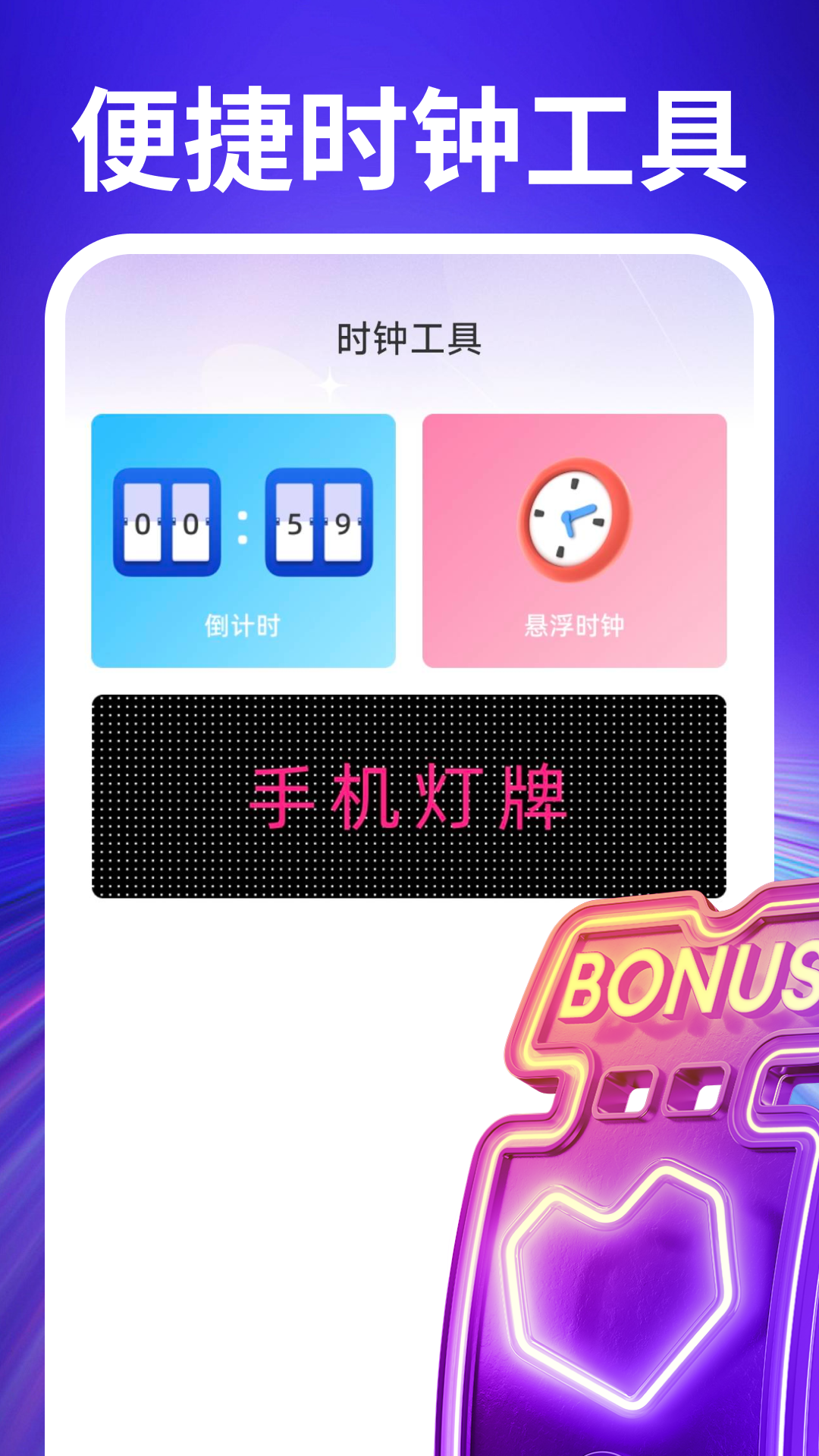 熊猫音乐播放器电脑版截图