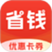 省钱帮