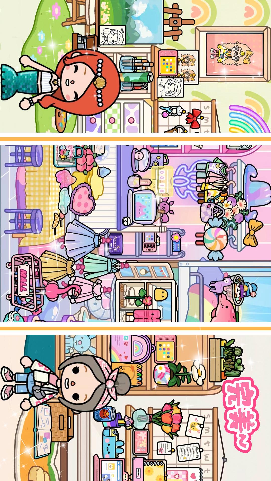 米加世界假期生活