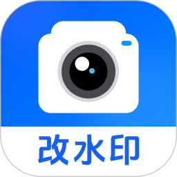 随意修改水印相机电脑版1.5.0