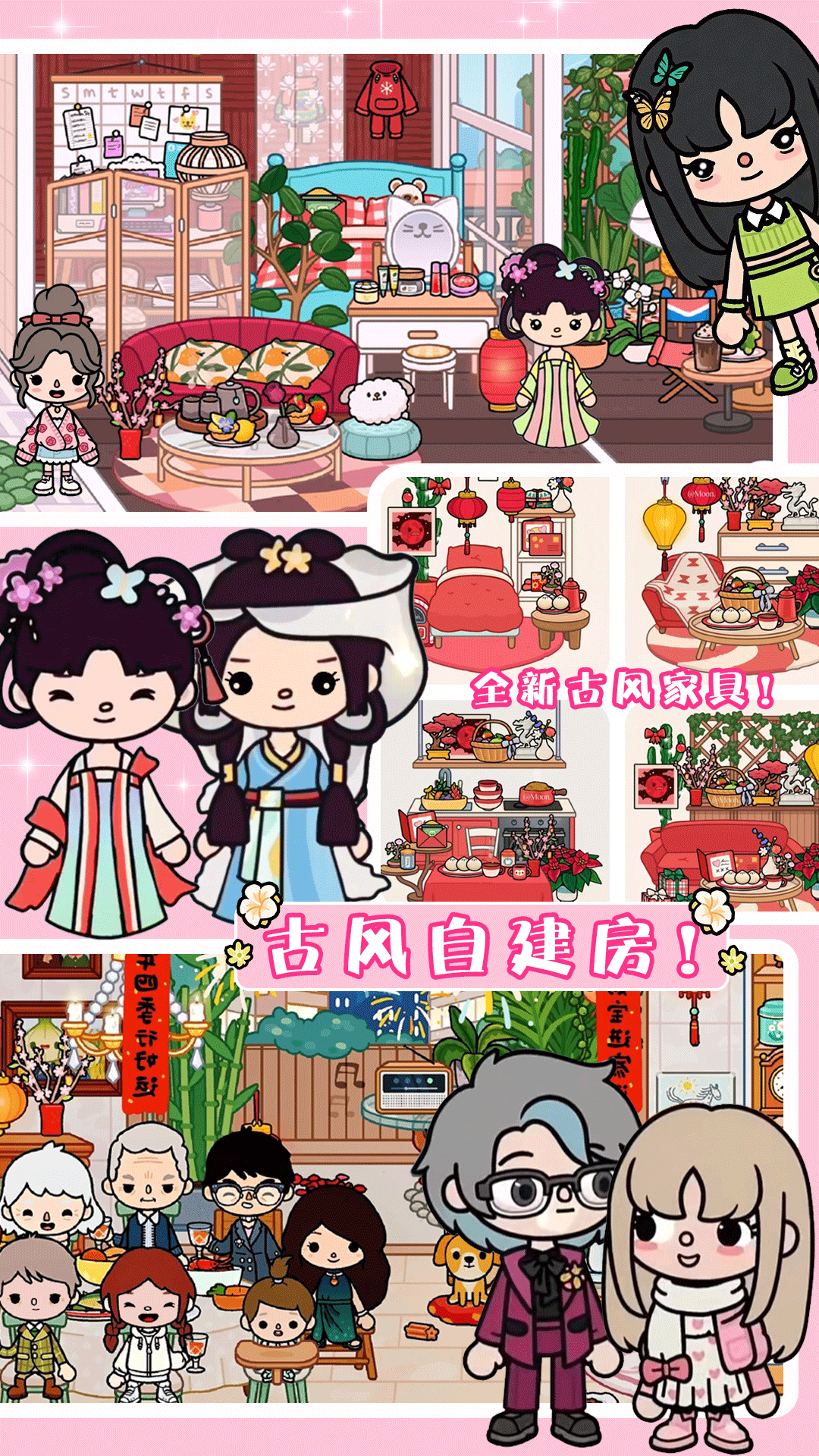 米加世界古镇城堡