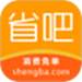 省吧