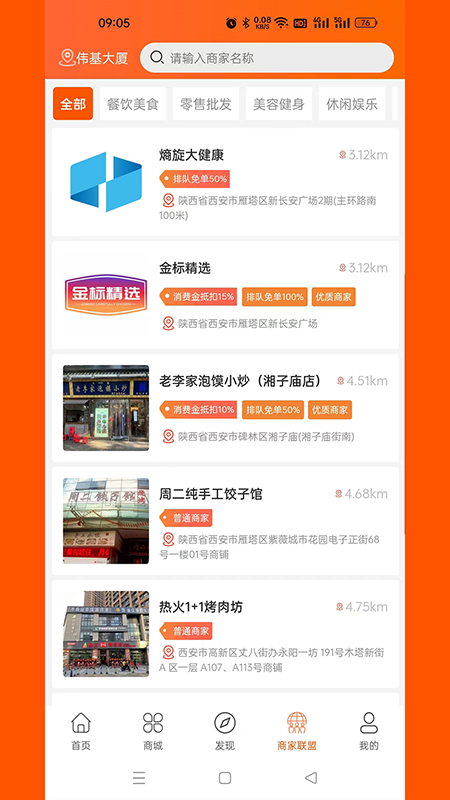 省吧