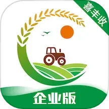 喜丰收企业版电脑版