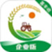 喜丰收企业版