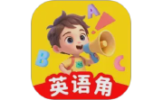英语口语大全电脑版段首LOGO