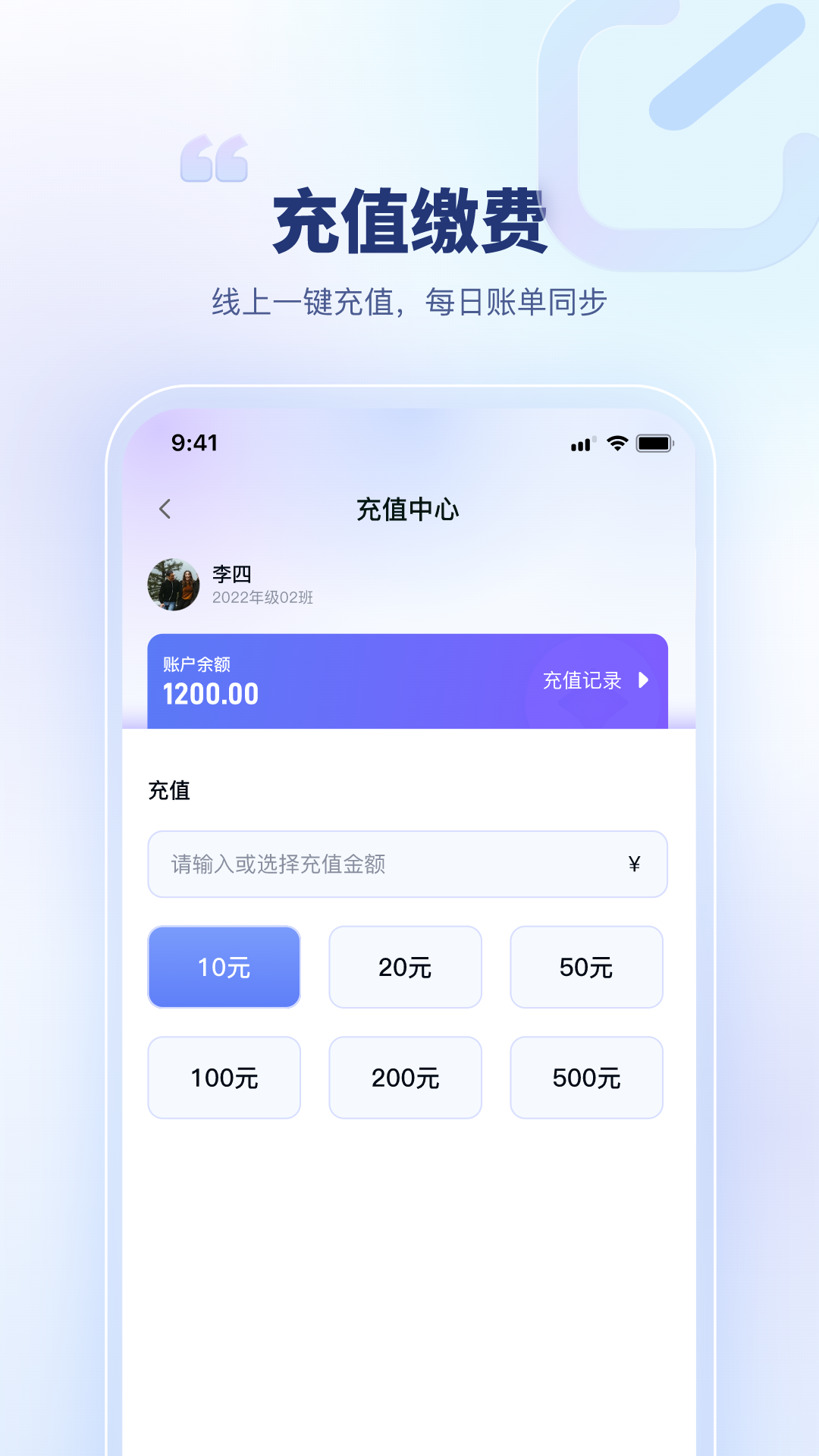青梦校园电脑版截图