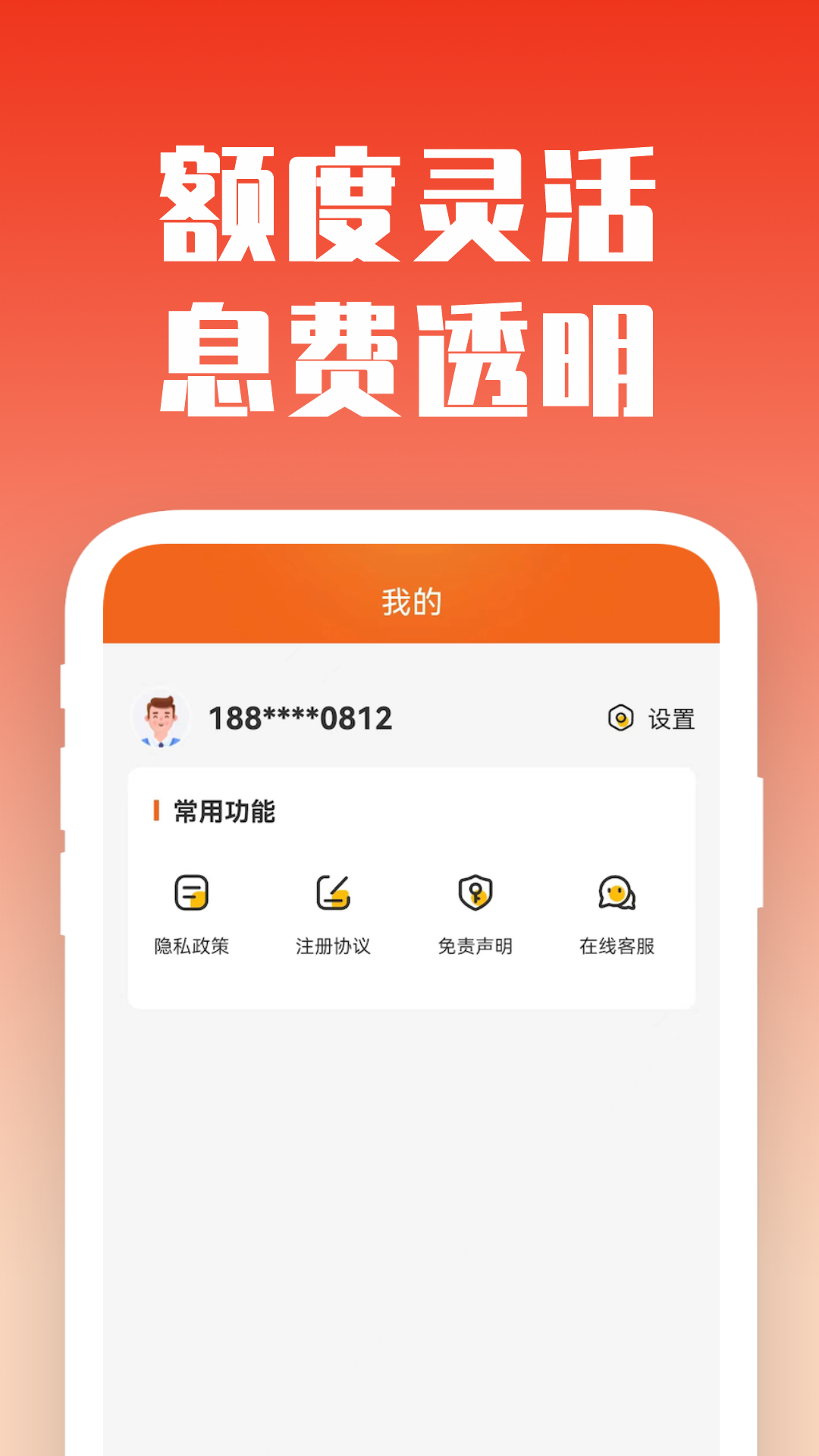 熊猫钱包