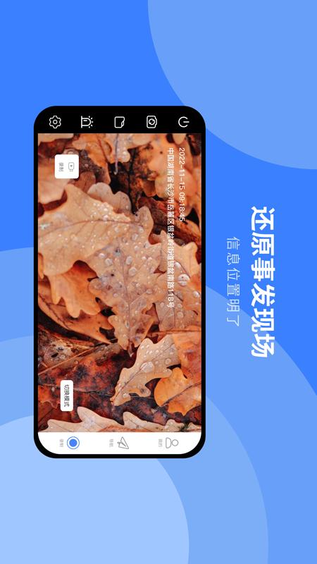 随行行车记录仪