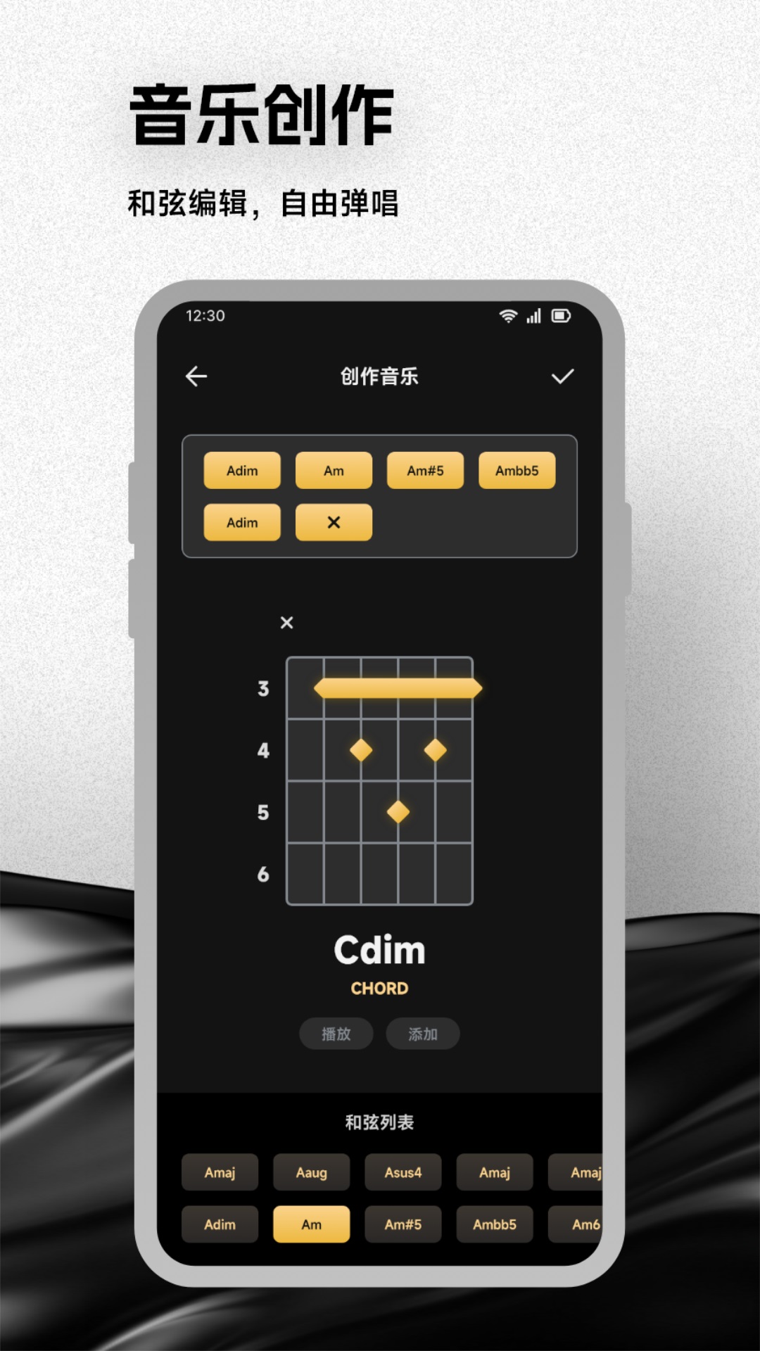 Salt Player电脑版截图
