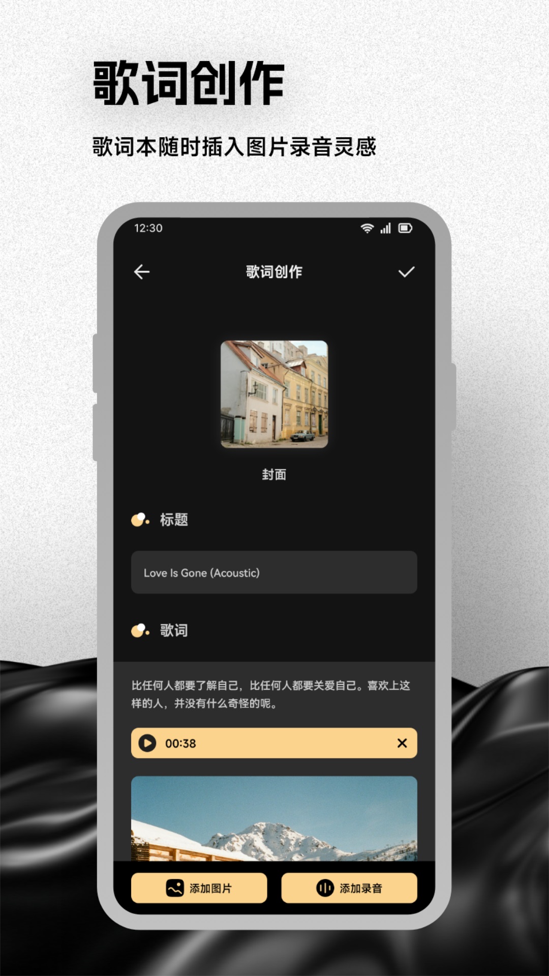 Salt Player电脑版截图