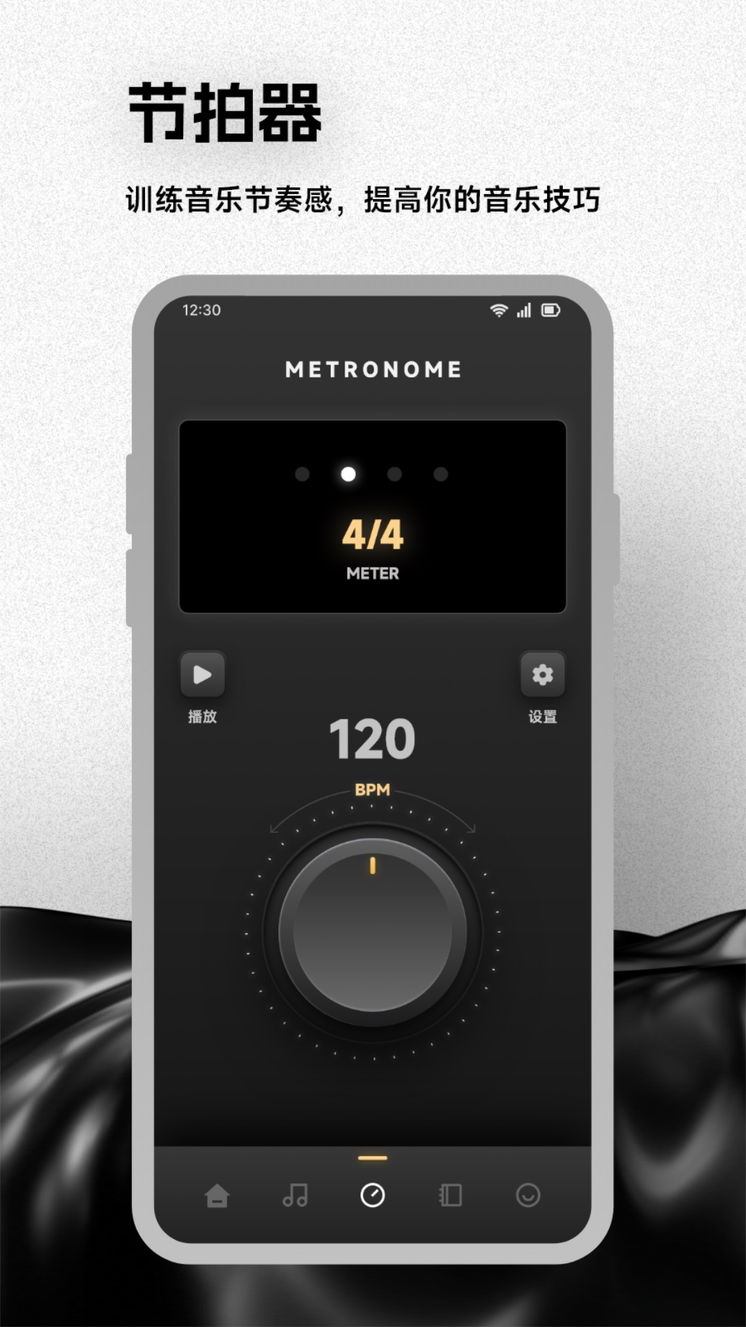 Salt Player电脑版截图