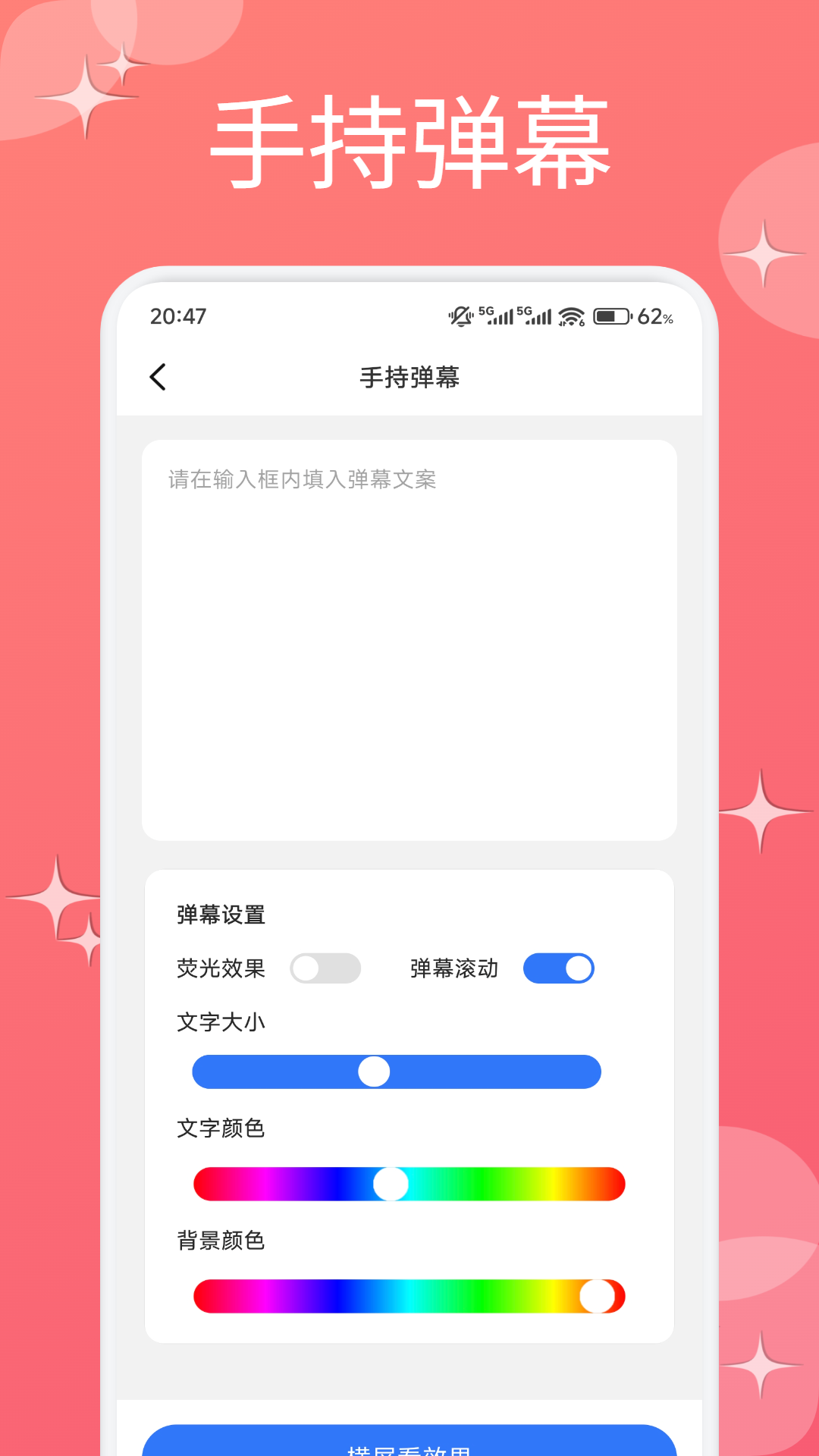 海马下载器电脑版截图