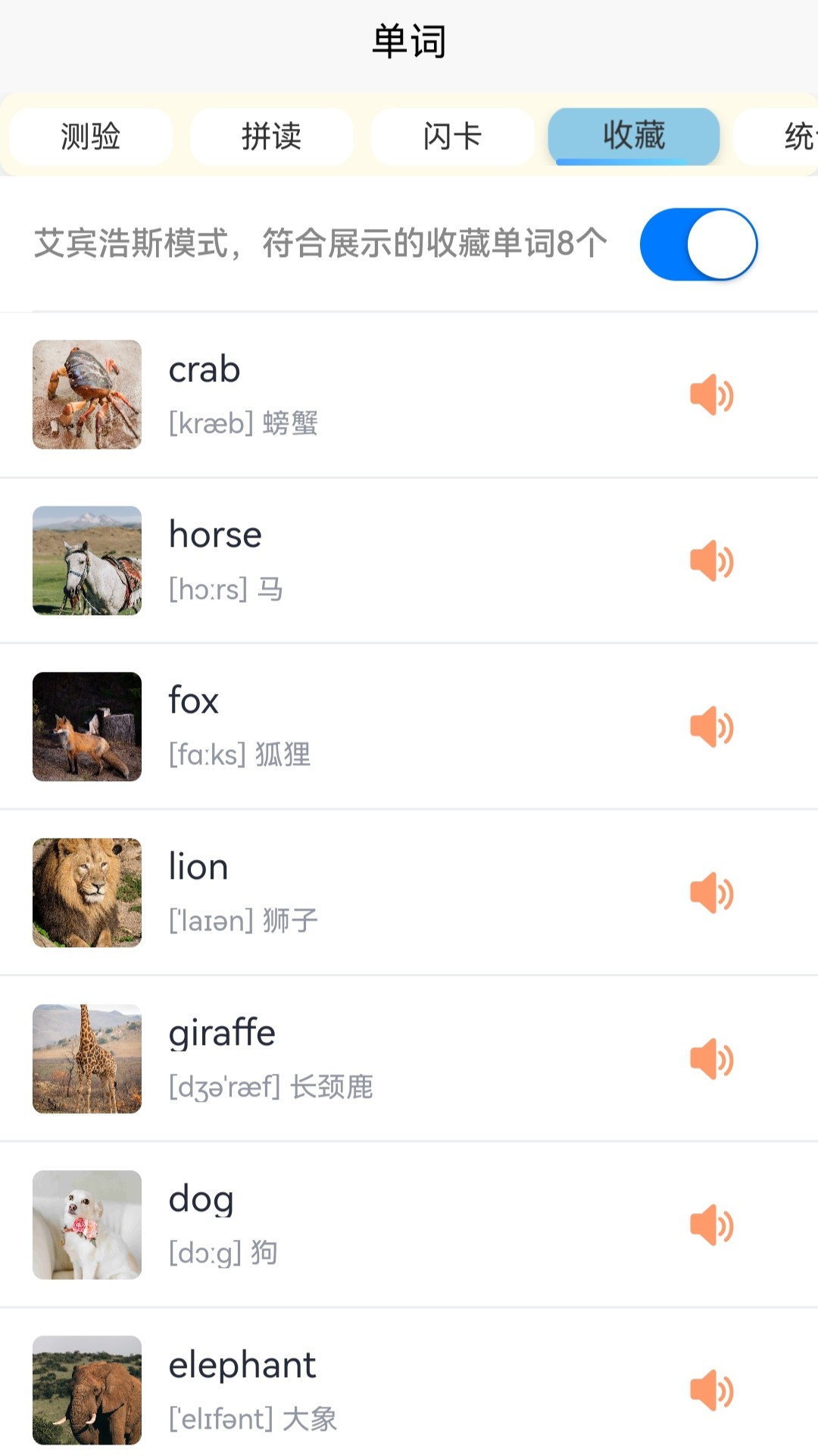 英语分级兔
