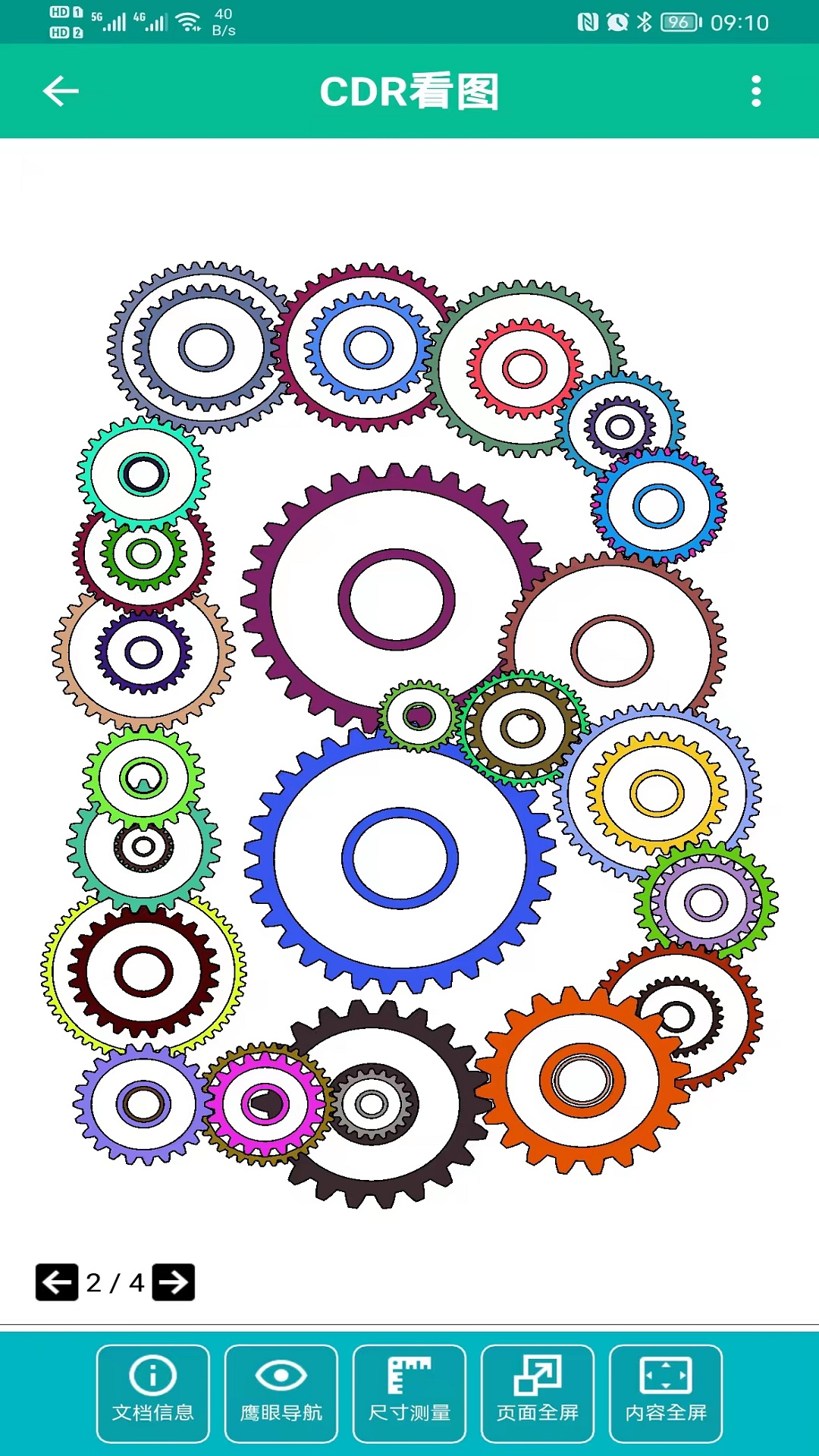CDR看图电脑版截图