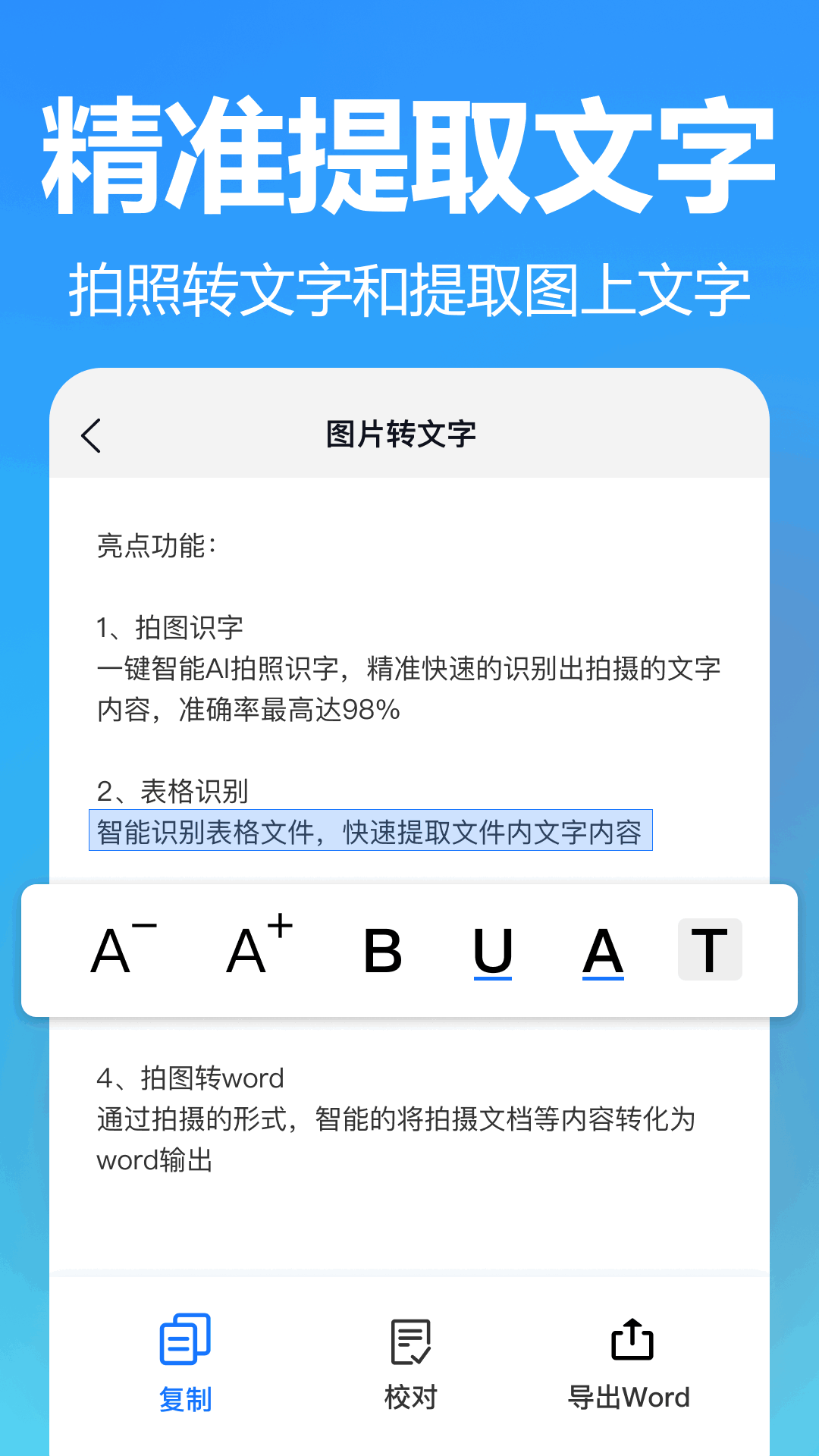 熊猫拼图
