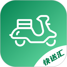 快送汇电脑版