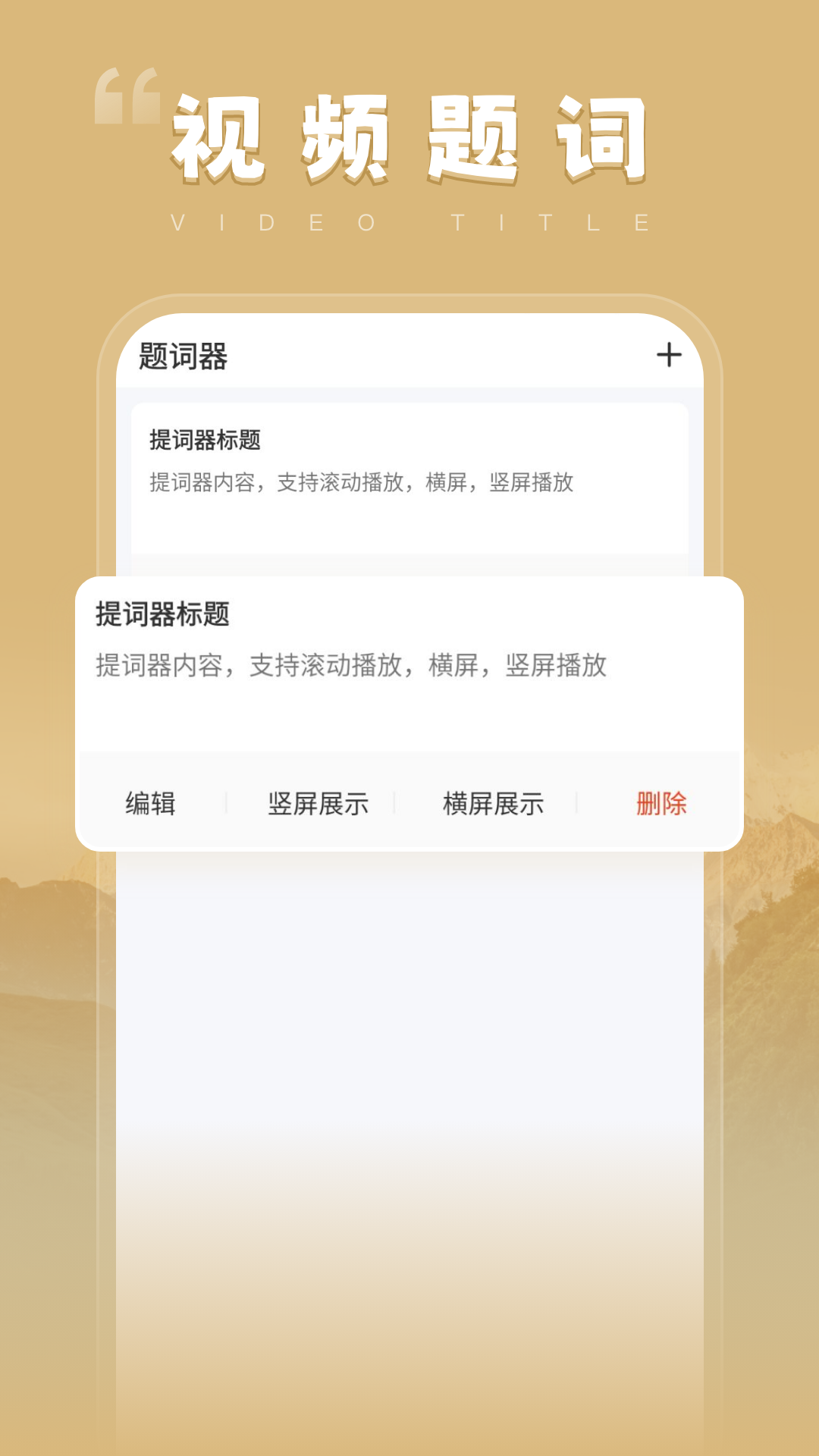 喜番番