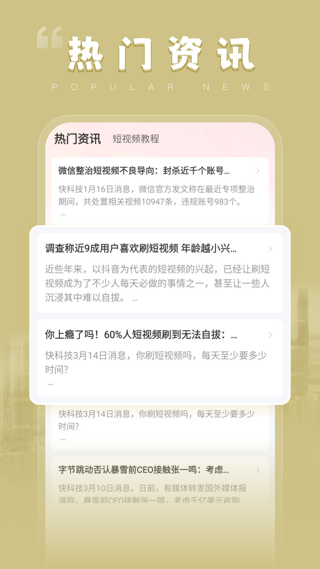 喜番番